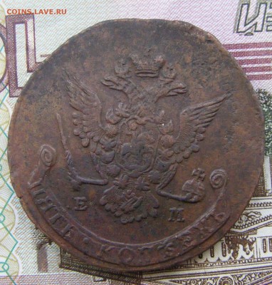 5 копеек 1777  ЕМ до 18.11 в 22.10 по МСК - 5 1777 ЕМ (2).JPG