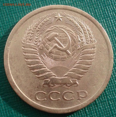 5 копеек 1971 СССР 22:00 17.11.2015 - DSC05924.JPG
