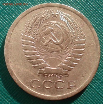 5 копеек 1971 СССР 22:00 17.11.2015 - DSC05922.JPG