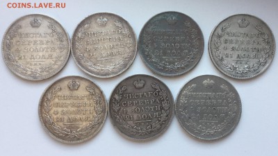 Лот 7 разных масонских рублей 1827-31. До 19.11 22.00 - image