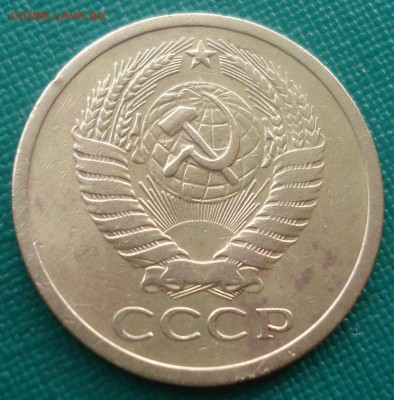 5 копеек 1967 СССР 22:00 17.11.2015 - DSC05900.JPG