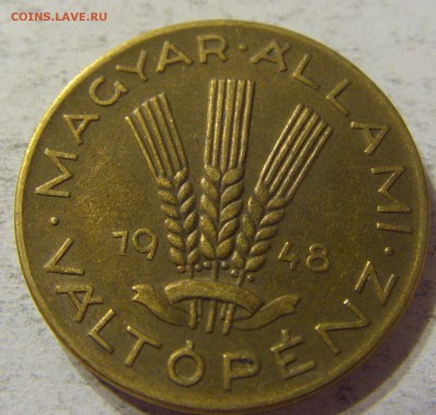 20 филлеров 1948 год Венгрия до 18.11.2015 22:00 МСК - 0202.JPG
