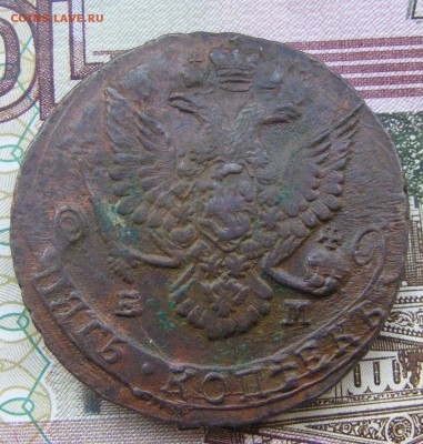 5 копеек 1786  ЕМ до 18.11 в 22.10 по МСК - 5 1786 ЕМ (2).JPG