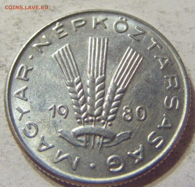 20 филлеров 1980 год Венгрия до 18.11.2015 22:00 МСК - 0204.JPG