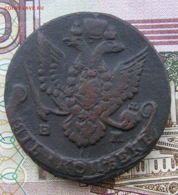 5 копеек 1787  ЕМ до 18.11 в 22.10 по МСК - 5 1787 ЕМ (2).JPG