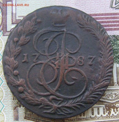5 копеек 1787  ЕМ до 18.11 в 22.10 по МСК - 5 1787 ЕМ (1).JPG