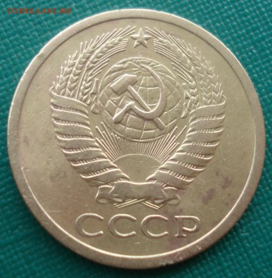 5 копеек 1967 СССР 22:00 17.11.2015 - DSC05897.JPG