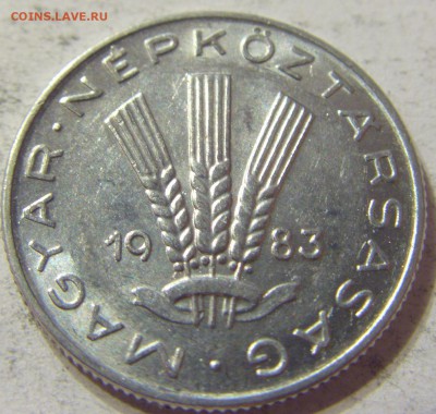 20 филлеров 1983 год Венгрия до 18.11.2015 22:00 МСК - 0208.JPG
