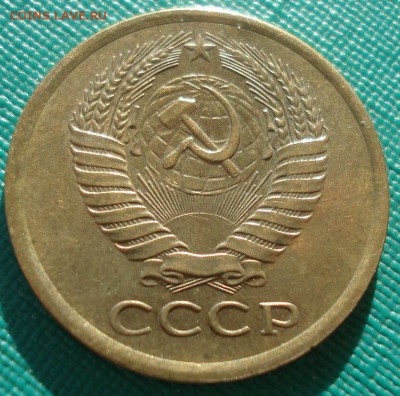 5 копеек 1961,1962гг XF СССР 22:00 17.11.2015 - DSC05528.JPG