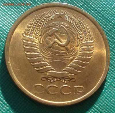5 копеек 1961 UNC СССР 22:00 17.11.2015 - DSC05501.JPG