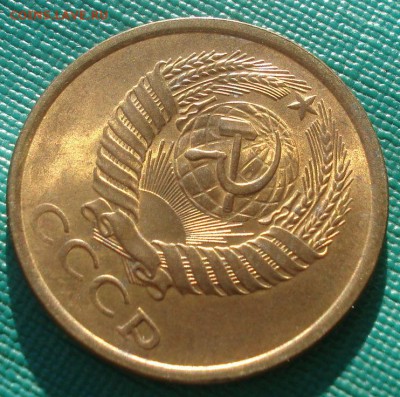 5 копеек 1961 UNC СССР 22:00 17.11.2015 - DSC05499.JPG