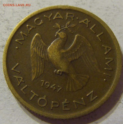 10 филлеров 1947 год Венгрия до 18.11.2015 22:00 МСК - 0216.JPG