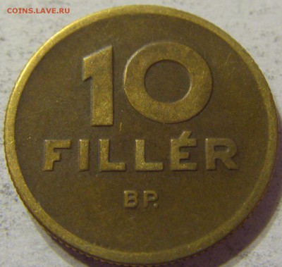 10 филлеров 1947 год Венгрия до 18.11.2015 22:00 МСК - 0215.JPG