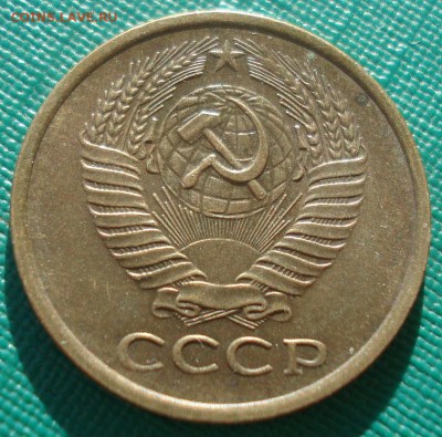 5 коп. 1961 XF и 10 коп. 1972 UNC СССР 22:00 17.11.2015 - DSC05522.JPG