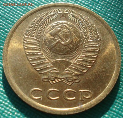 3 копейки 1973 и 1977 аUNC СССР 22:00 17.11.2015 - DSC05492.JPG