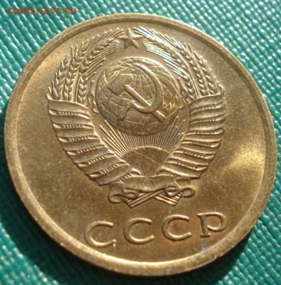 3 копейки 1973 и 1977 аUNC СССР 22:00 17.11.2015 - DSC05491.JPG