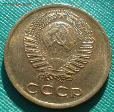 3 копейки 1973 и 1977 аUNC СССР 22:00 17.11.2015 - DSC05476.JPG