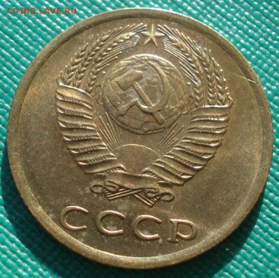 3 копейки 1973 и 1977 аUNC СССР 22:00 17.11.2015 - DSC05473.JPG