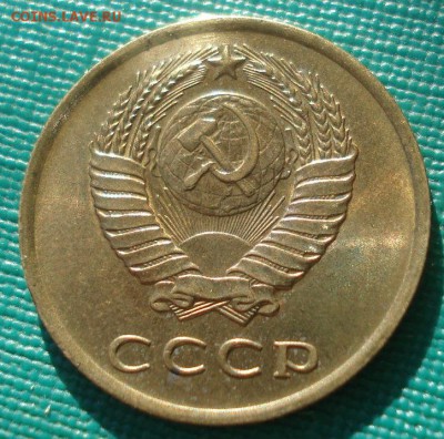 3 копейки 1961 XF и 1973 аUNC СССР 22:00 17.11.2015 - DSC05468.JPG