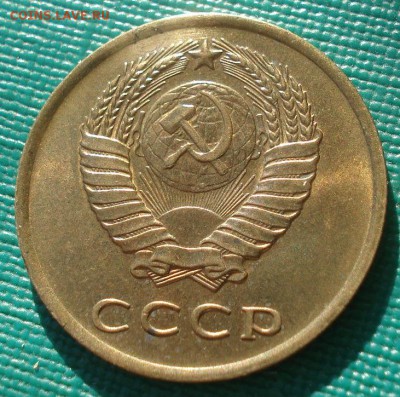 3 копейки 1961 XF и 1973 аUNC СССР 22:00 17.11.2015 - DSC05467.JPG