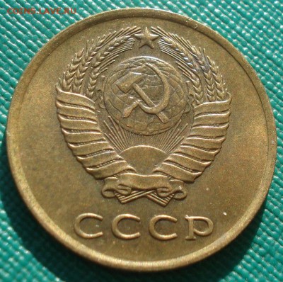 3 копейки 1961 аUNC СССР 22:00 17.11.2015 - DSC05457.JPG