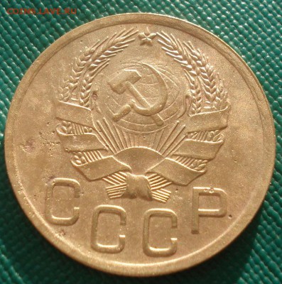 3 копейки 1935 н.т. СССР 22:00 17.11.2015 - DSC05211.JPG