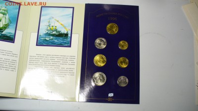 Наборы: Флот, Победа и Красная книга. Оценка - P1140656.JPG