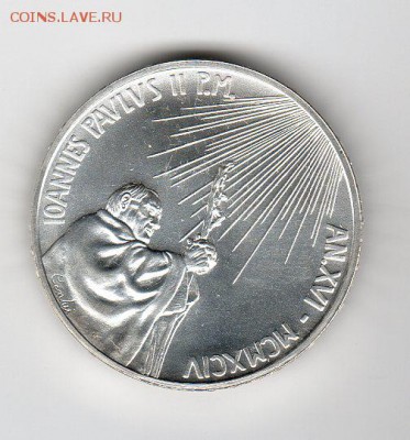 С 200р. Ватикан 500 лир 1994 UNC (20.11) - img044