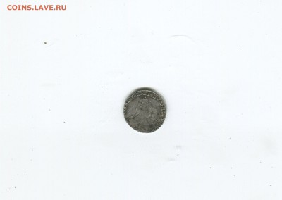 гривенник 1784 - img157