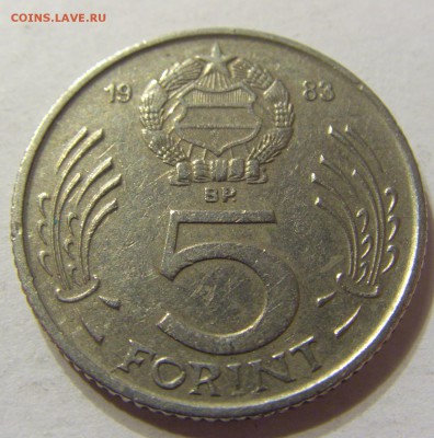 5 форинтов 1983 год Венгрия до 18.11.2015 22:00 МСК - 0249.JPG