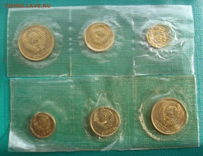 1,2,3 копейки UNC 1967,1968гг СССР №2 22:00 17.11.2015 - DSC05912.JPG