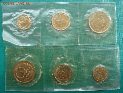 1,2,3 копейки UNC 1967,1968гг СССР №2 22:00 17.11.2015 - DSC05909.JPG