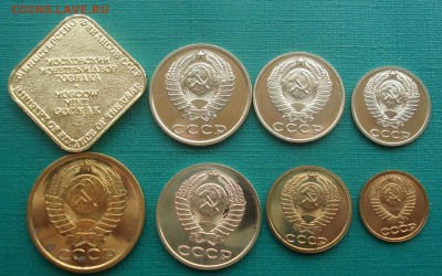 1,2,3,5,10,15,20 копеек UNC 1989 СССР 22:00 17.11.2015 - DSC05845.JPG