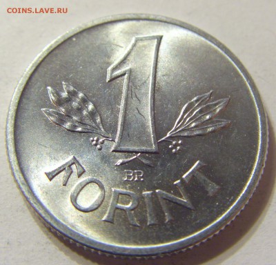 1 форинт 1988 год Венгрия до 18.11.2015 22:00 МСК - 0259.JPG