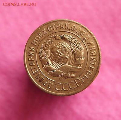 3 копейки 1927г. Оценка. - PB101930.JPG