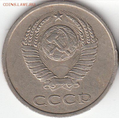 20 коп 1979 шт 3.2. до 20.11.15. - IMG_0001_NEW_0001