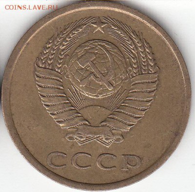 3 коп 1989 г шт 1.2, до 20.11.15. - IMG_0001_NEW_NEW