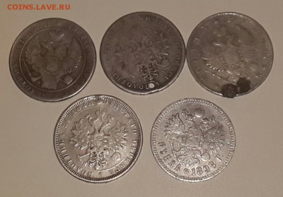 РУБЛИ 1818 , 1834 , 1872 , 1877 , 1898** БЮДЖЕТНЫЕ.КОРОТКИЙ! - 20151115_201400-1