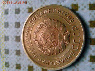 5 коп. 1933 определение подлинности. - 10da1484702dd31fc4e86ed0ecabf6fe