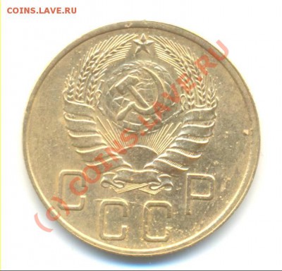 5 копеек 1940 г. - Scan0001