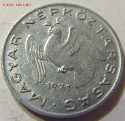 10 филлеров 1971 год Венгрия до 18.11.2015 22:00 МСК - 0276.JPG