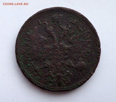 5 копеек 1858 хвост ёлочкой - DSC00483.JPG