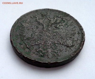 5 копеек 1858 хвост ёлочкой - DSC00484.JPG