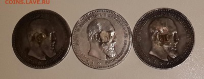 РУБЛЬ 1891  И 1892 ДВЕ ШТ . БЮДЖЕТНЫЕ . КОРОТКИЙ ! - 20151115_200416-1