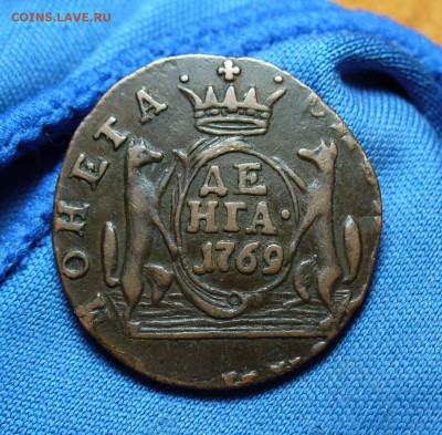 Денга 1769 года Сибирь - P1320443.JPG