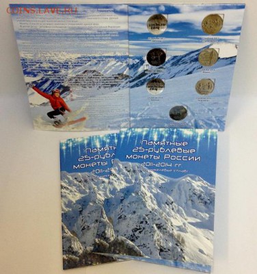 Альбом для 7 монет Сочи 50 руб - sochi-7-jpg