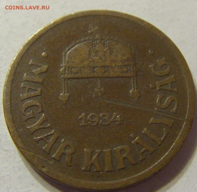 2 филлера 1934 год Венгрия до 18.11.2015 22:00 МСК - 0294.JPG