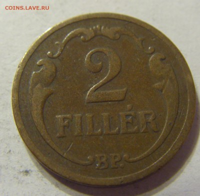 2 филлера 1934 год Венгрия до 18.11.2015 22:00 МСК - 0293.JPG