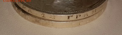 РУБЛИ 1924 ГОДА 2 ШТ .БЮДЖЕТНЫЕ . КОРОТКИЙ ! - 20151115_200658-1