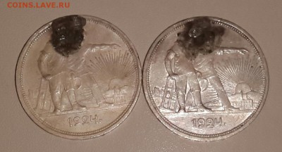 РУБЛИ 1924 ГОДА 2 ШТ .БЮДЖЕТНЫЕ . КОРОТКИЙ ! - 20151115_200543-1